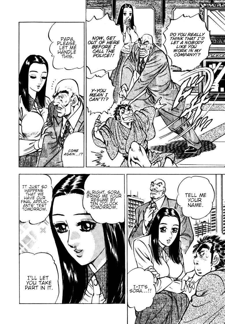 Page 5 Chapter 138 Sora Yori Takaku
