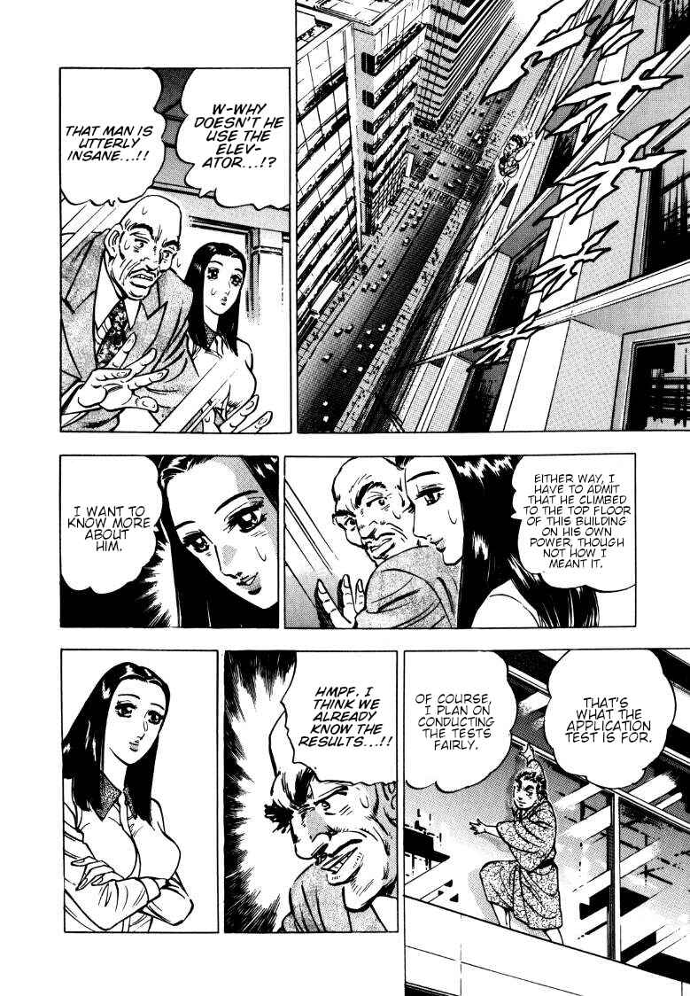 Page 7 Chapter 138 Sora Yori Takaku
