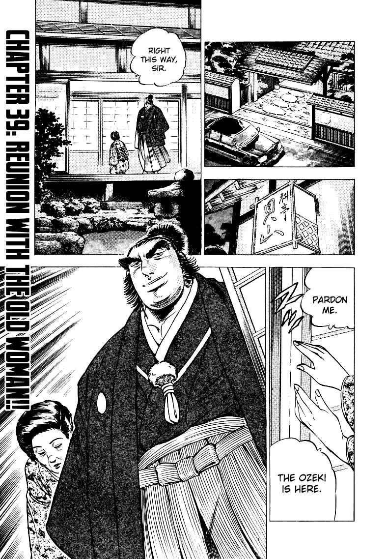 Page 1 Chapter 39 Sora Yori Takaku