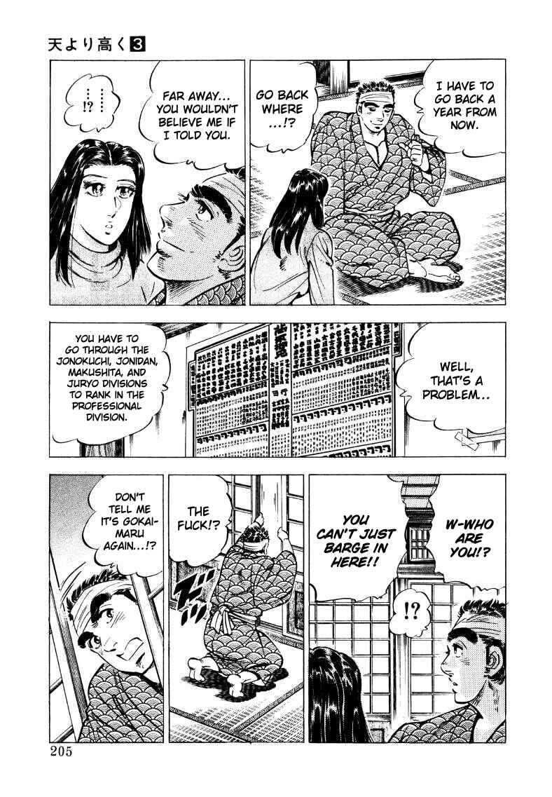 Page 11 Chapter 39 Sora Yori Takaku