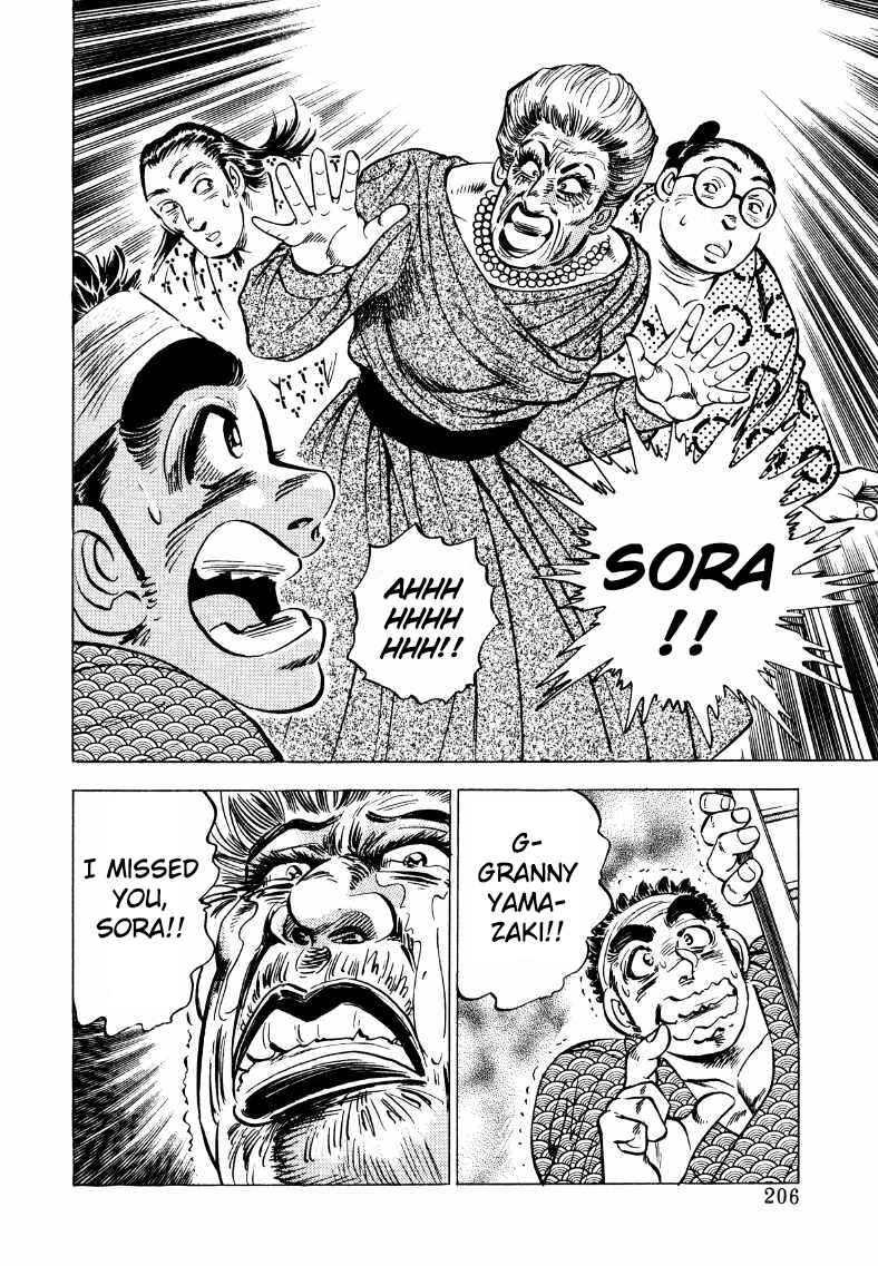 Page 12 Chapter 39 Sora Yori Takaku