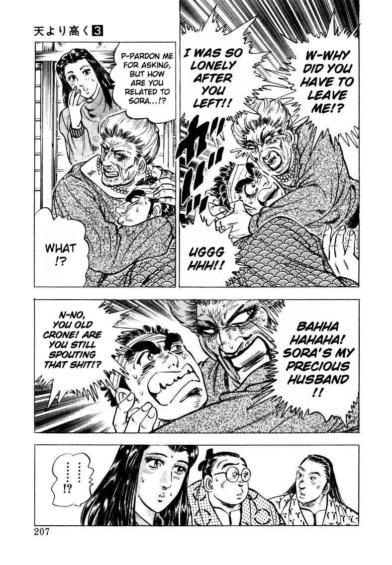 Page 13 Chapter 39 Sora Yori Takaku