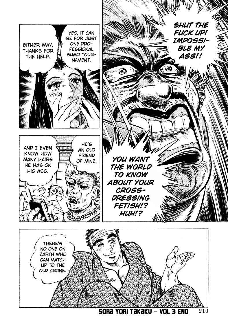 Page 16 Chapter 39 Sora Yori Takaku