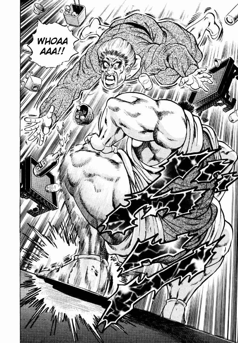 Page 6 Chapter 39 Sora Yori Takaku