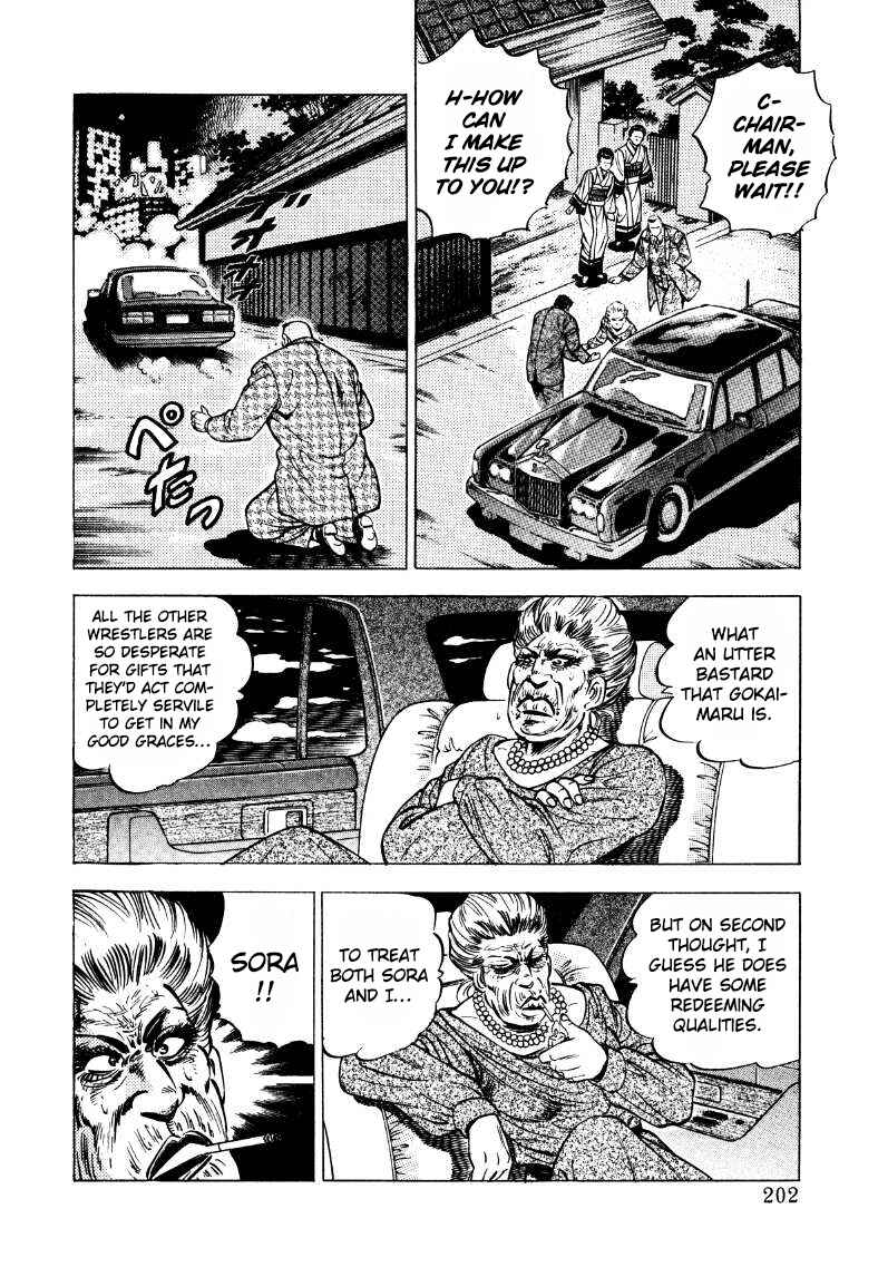Page 8 Chapter 39 Sora Yori Takaku