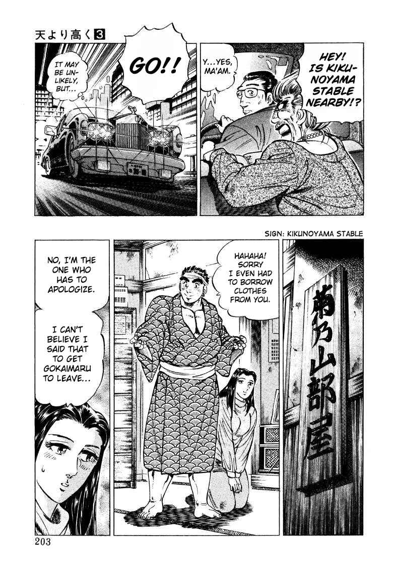 Page 9 Chapter 39 Sora Yori Takaku