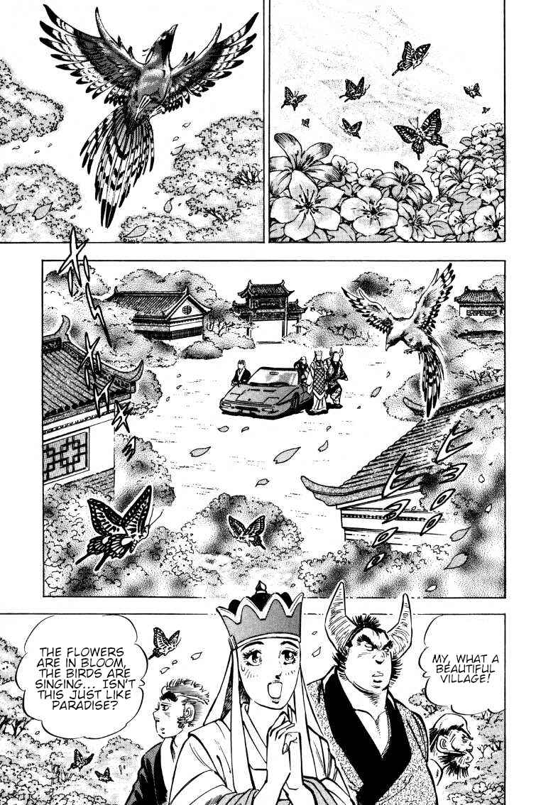 Page 12 Chapter 111 Sora Yori Takaku