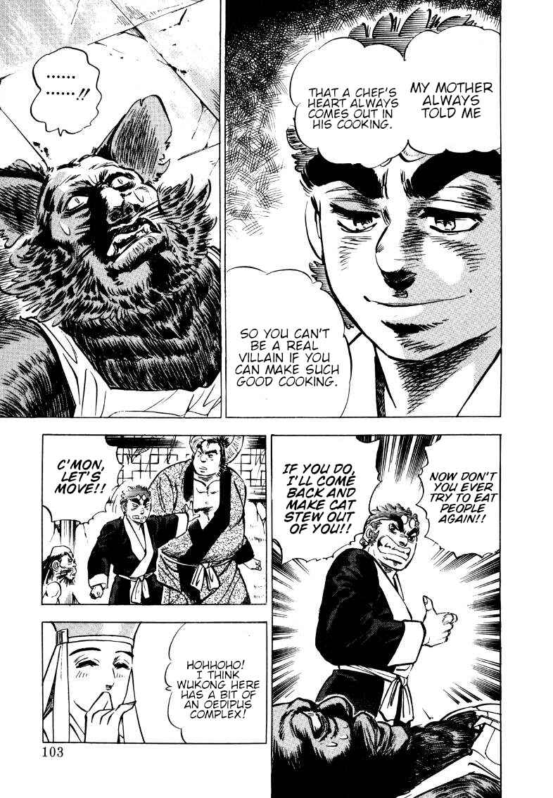 Page 5 Chapter 111 Sora Yori Takaku