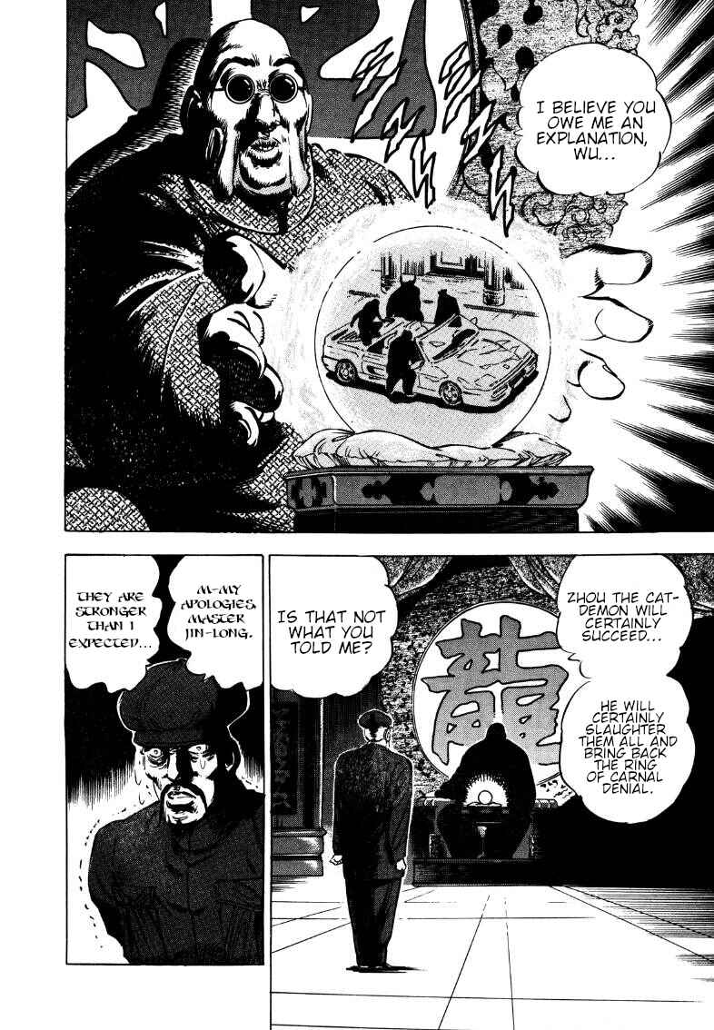 Page 6 Chapter 111 Sora Yori Takaku