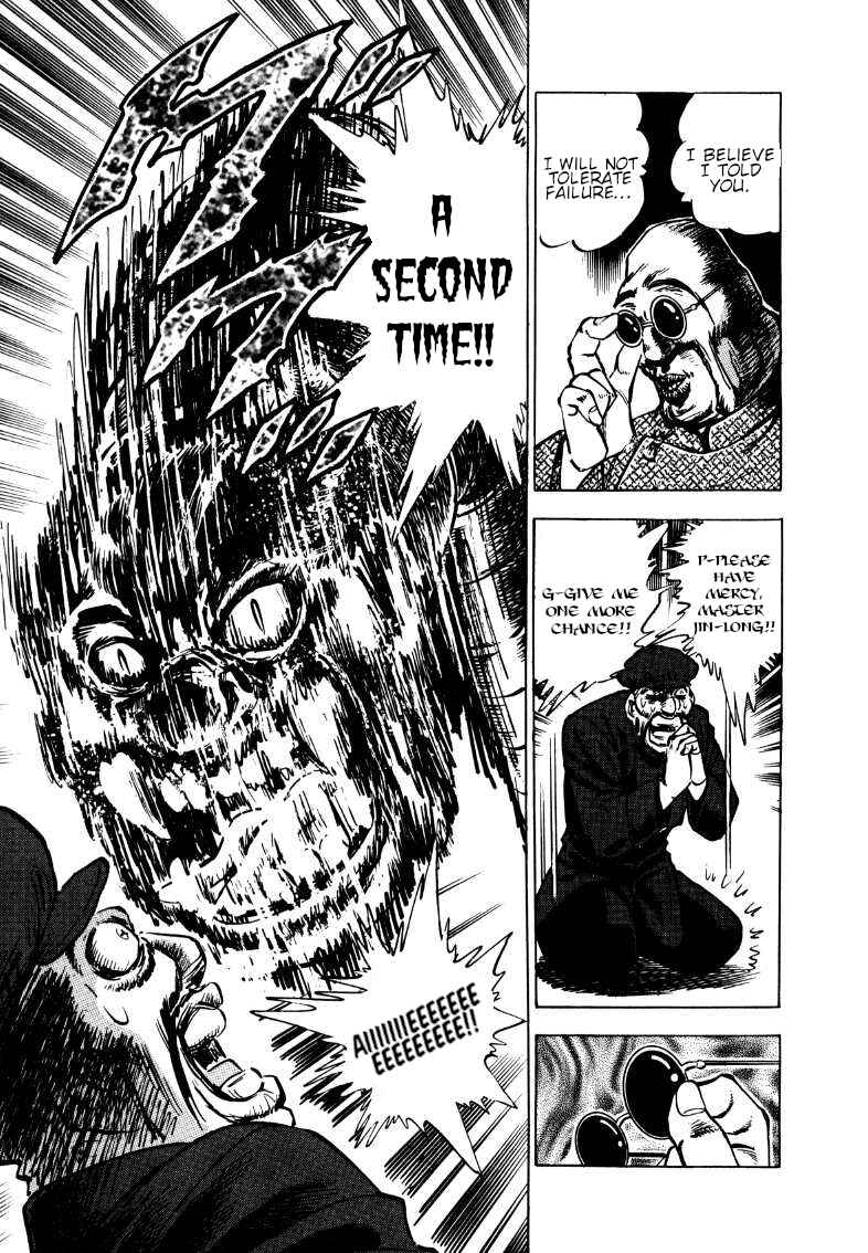 Page 7 Chapter 111 Sora Yori Takaku