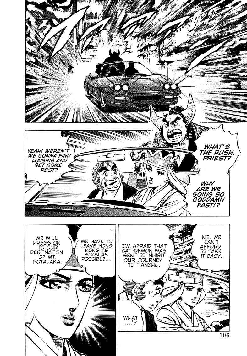 Page 8 Chapter 111 Sora Yori Takaku
