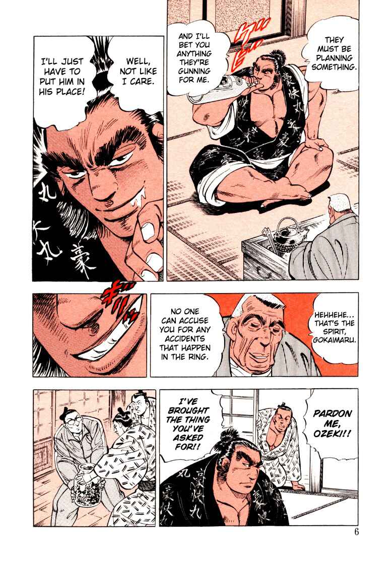 Page 6 Chapter 40 Sora Yori Takaku
