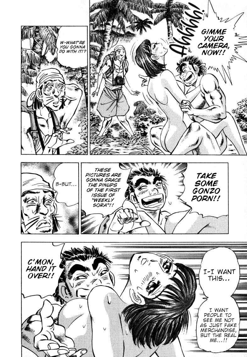 Page 4 Chapter 202 Sora Yori Takaku