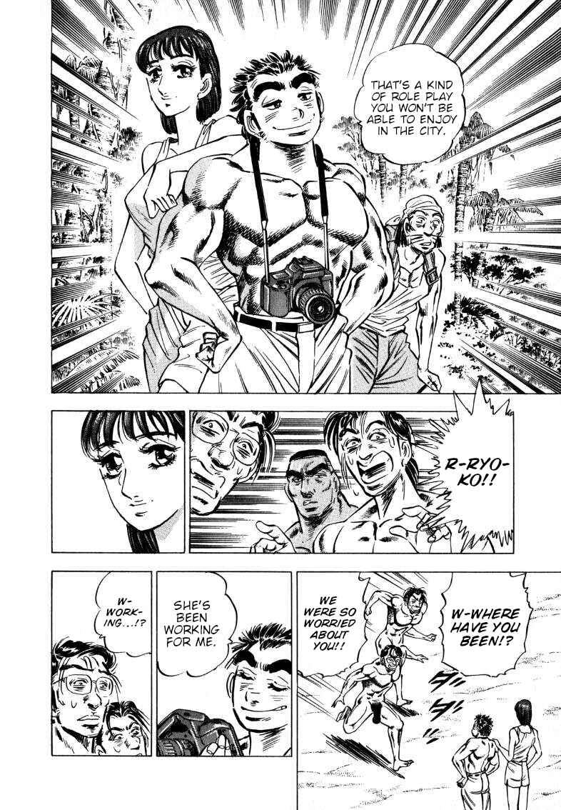 Page 8 Chapter 202 Sora Yori Takaku