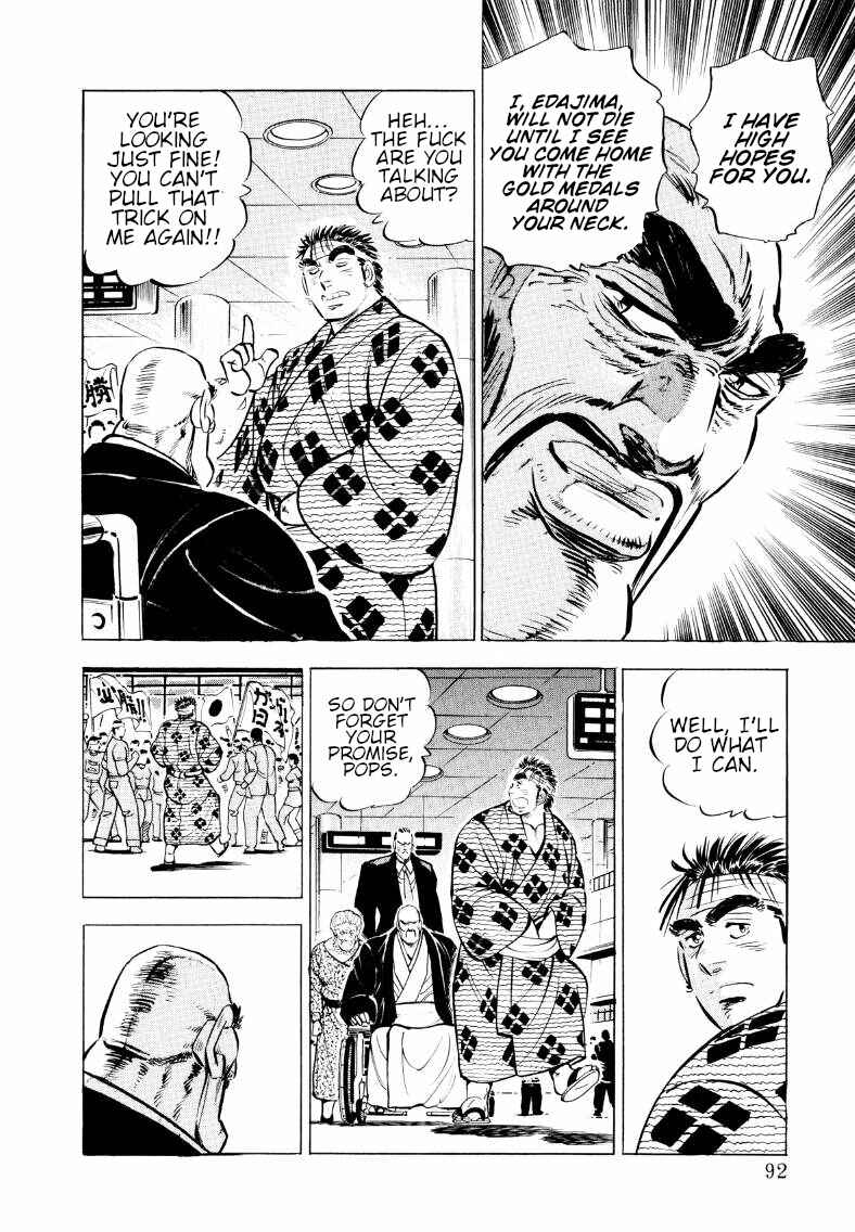Page 10 Chapter 58 Sora Yori Takaku