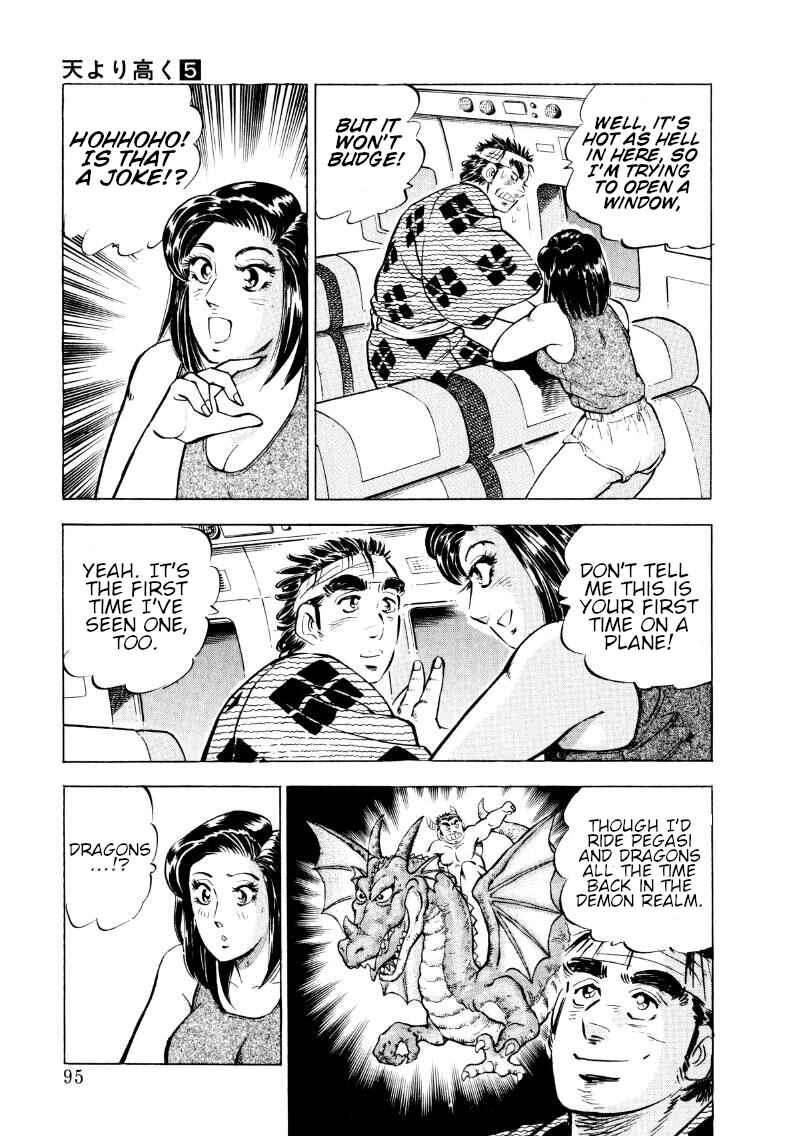 Page 13 Chapter 58 Sora Yori Takaku