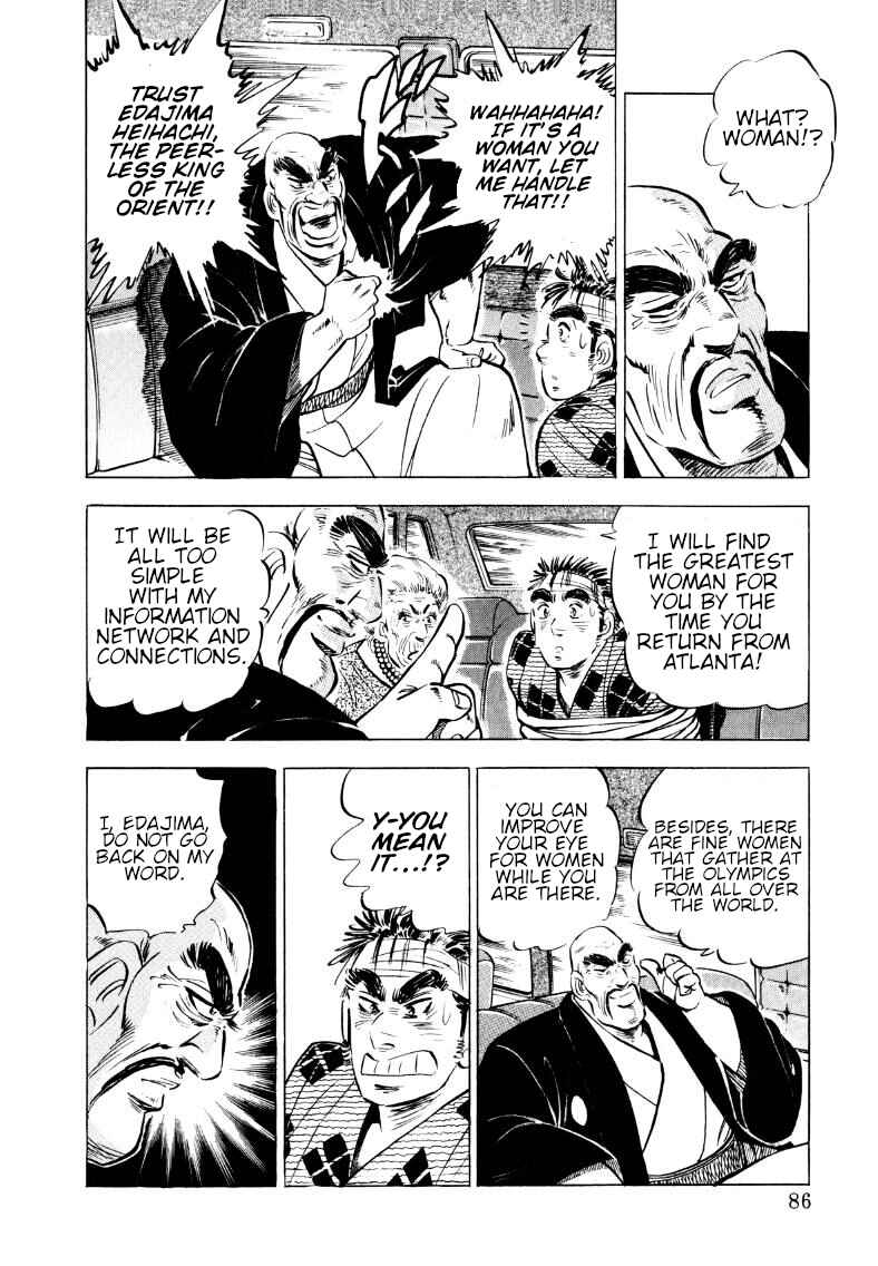 Page 4 Chapter 58 Sora Yori Takaku