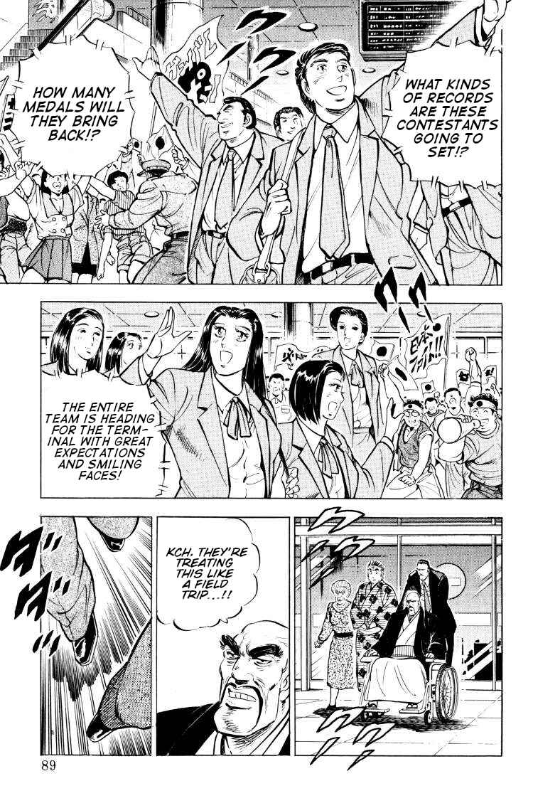 Page 7 Chapter 58 Sora Yori Takaku