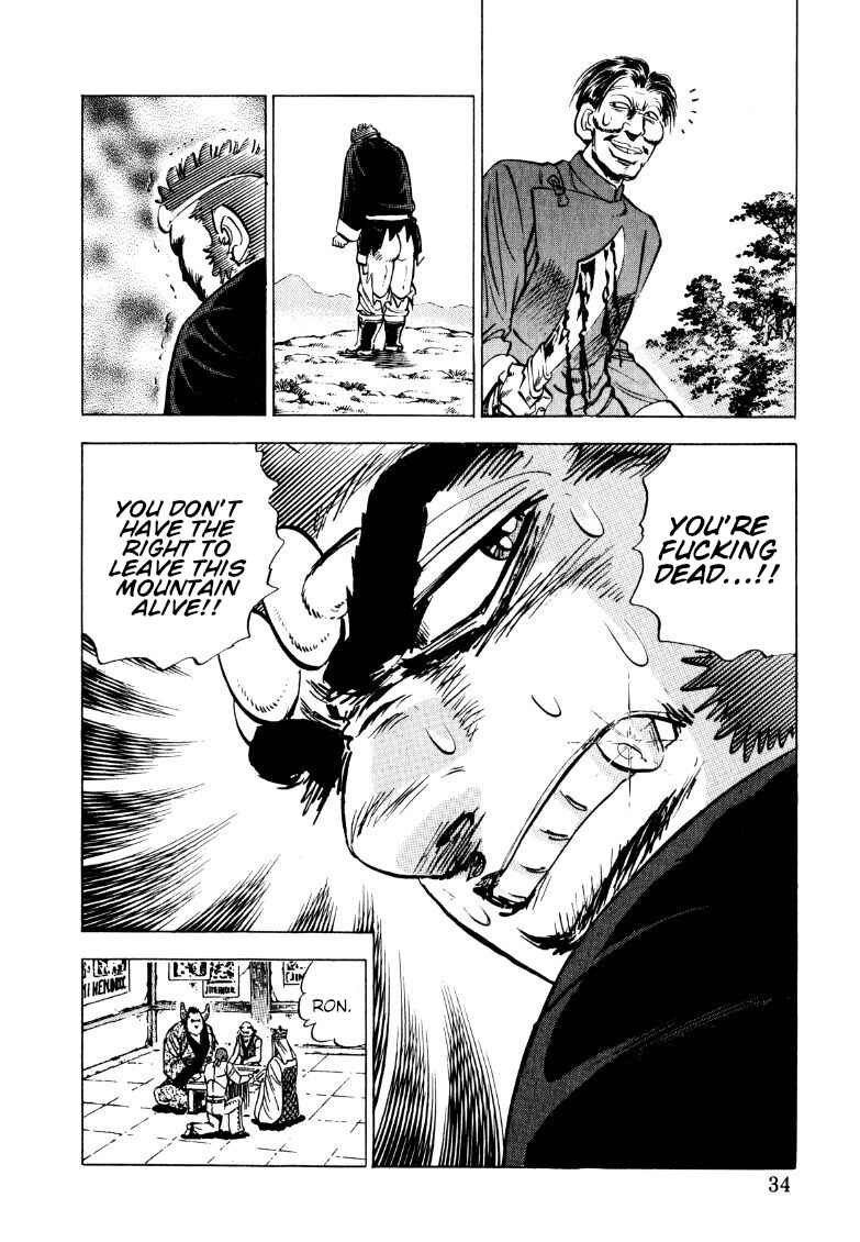 Page 16 Chapter 119 Sora Yori Takaku