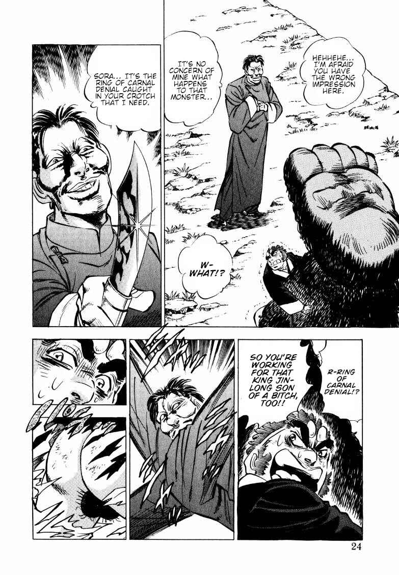 Page 6 Chapter 119 Sora Yori Takaku