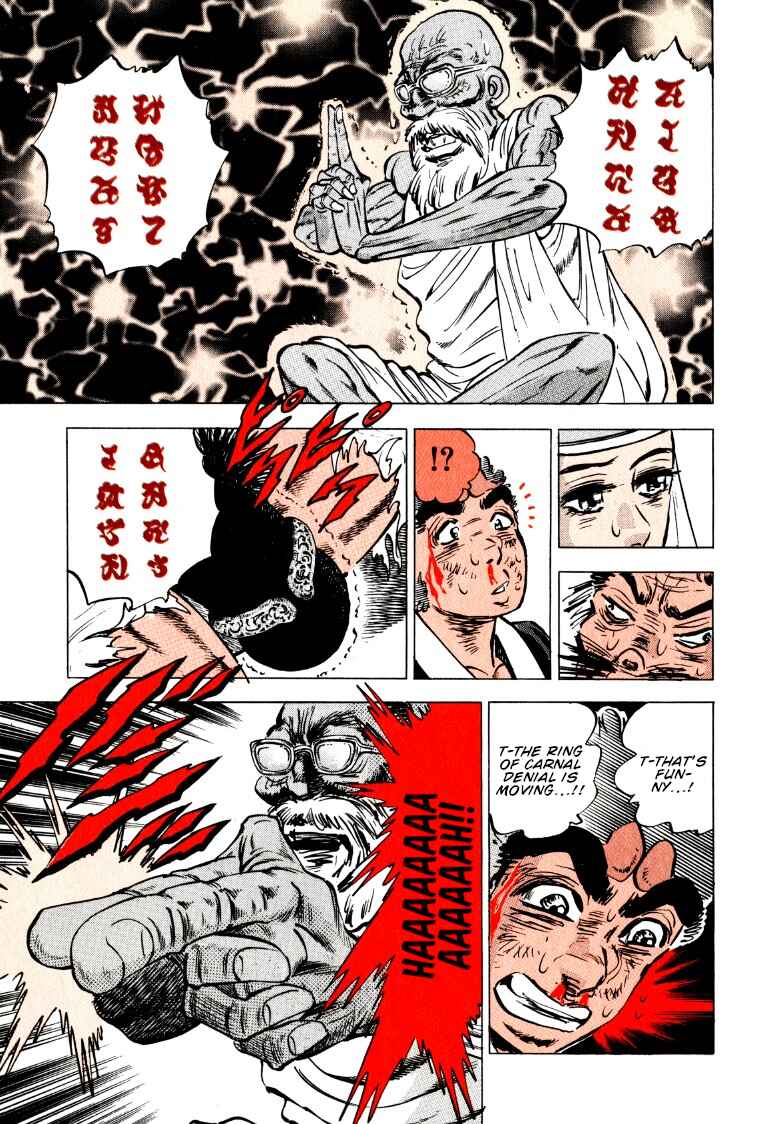 Page 15 Chapter 131 Sora Yori Takaku