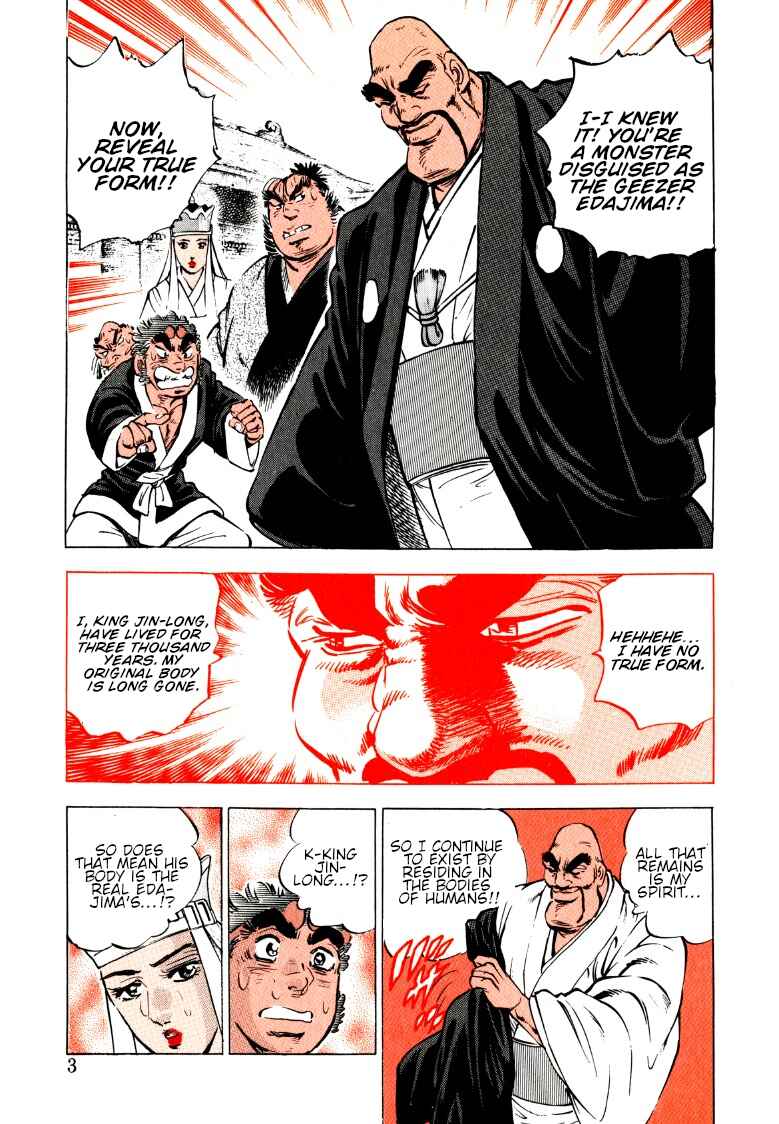 Page 3 Chapter 131 Sora Yori Takaku