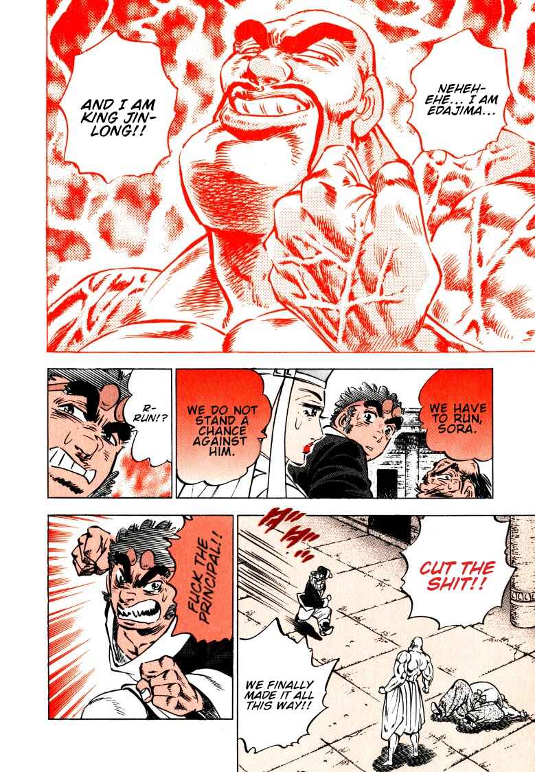 Page 8 Chapter 131 Sora Yori Takaku