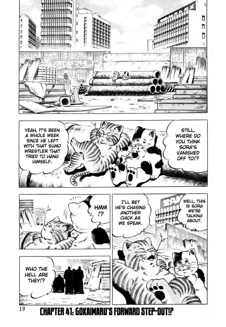 Page 1 Chapter 41 Sora Yori Takaku