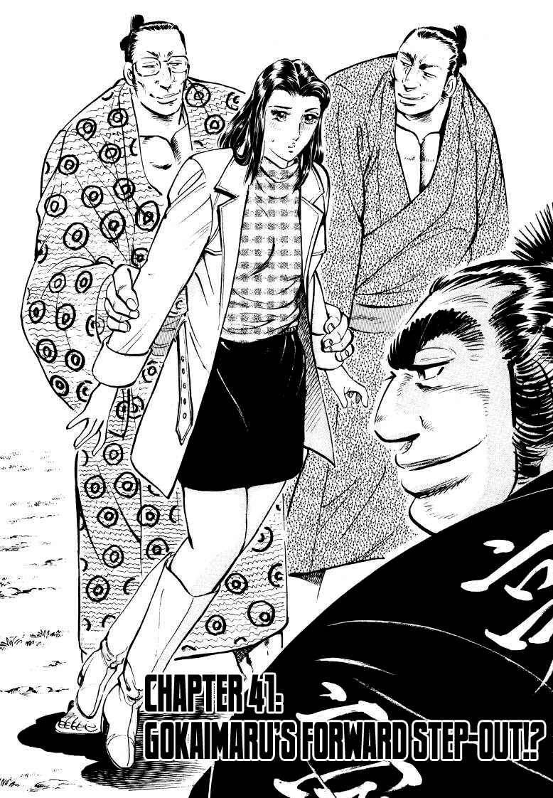 Page 2 Chapter 41 Sora Yori Takaku