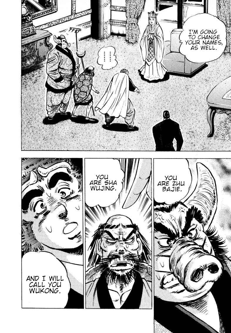 Page 13 Chapter 103 Sora Yori Takaku
