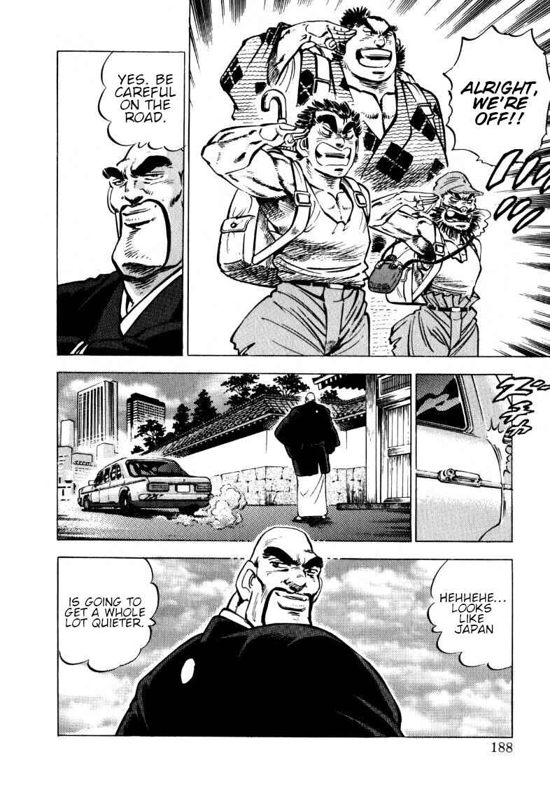 Page 4 Chapter 103 Sora Yori Takaku