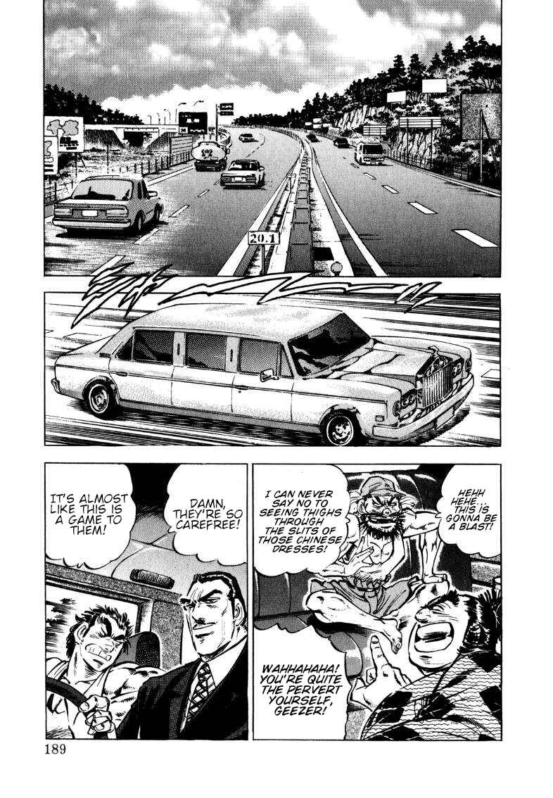 Page 5 Chapter 103 Sora Yori Takaku