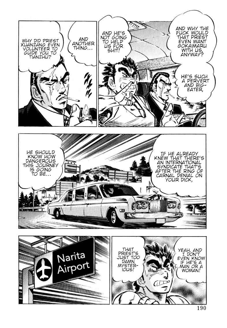 Page 6 Chapter 103 Sora Yori Takaku