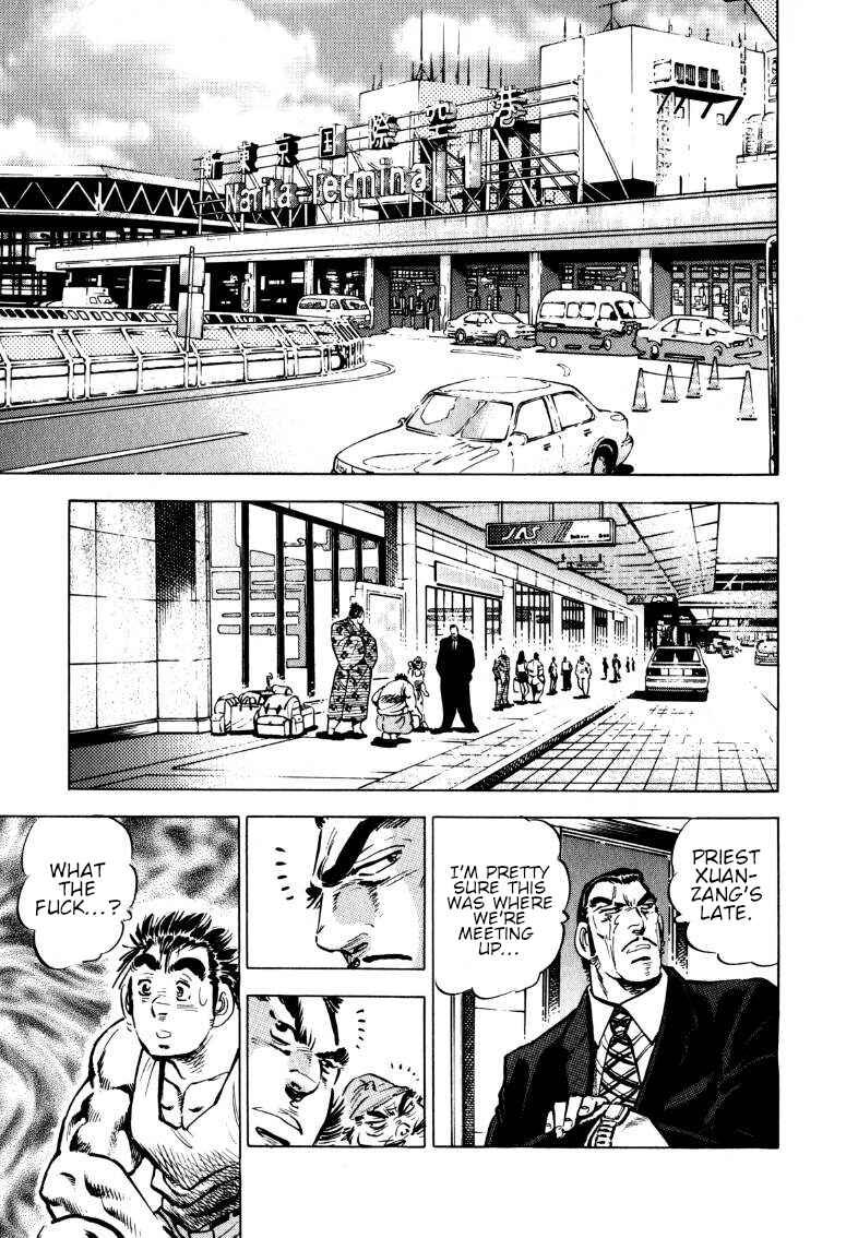 Page 7 Chapter 103 Sora Yori Takaku