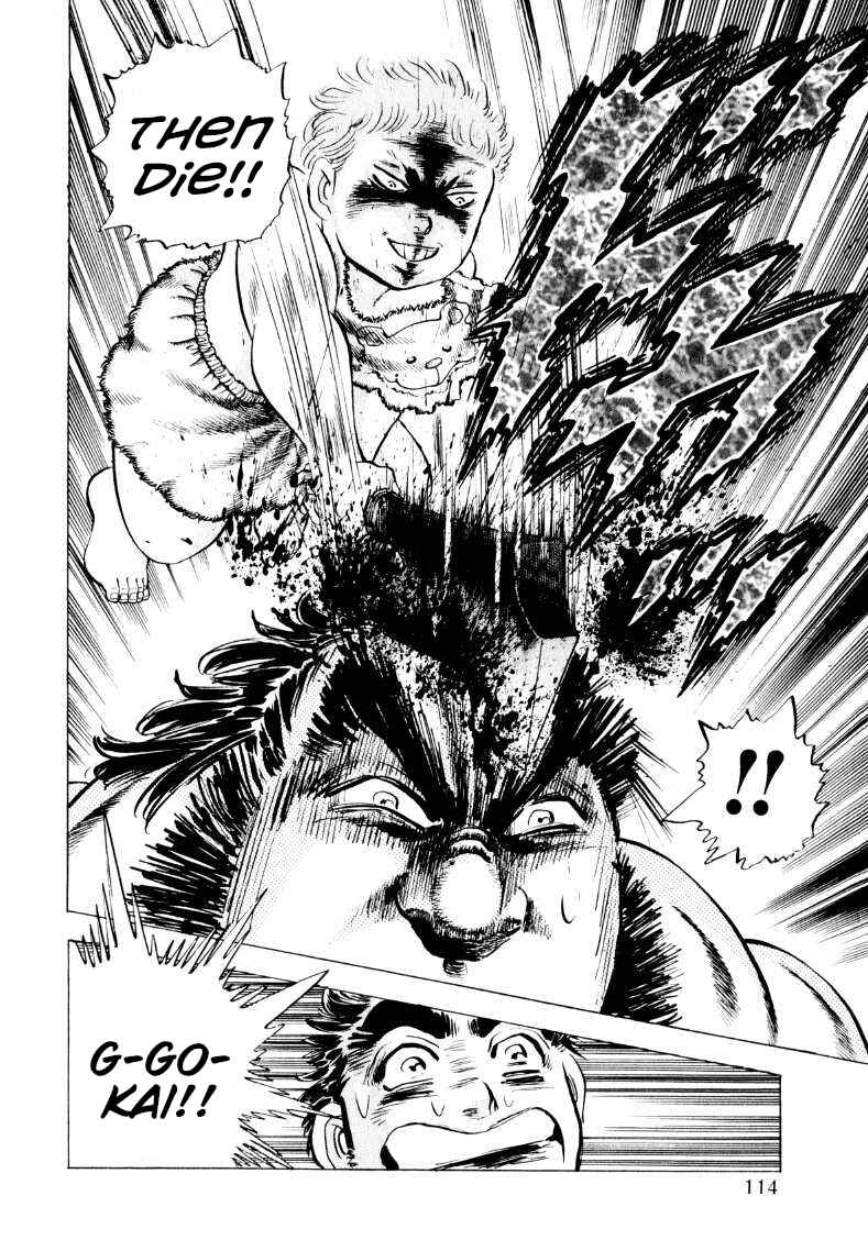 Page 16 Chapter 239 Sora Yori Takaku