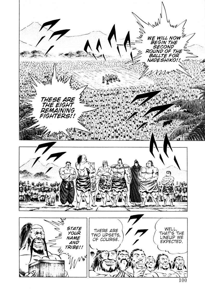 Page 2 Chapter 239 Sora Yori Takaku