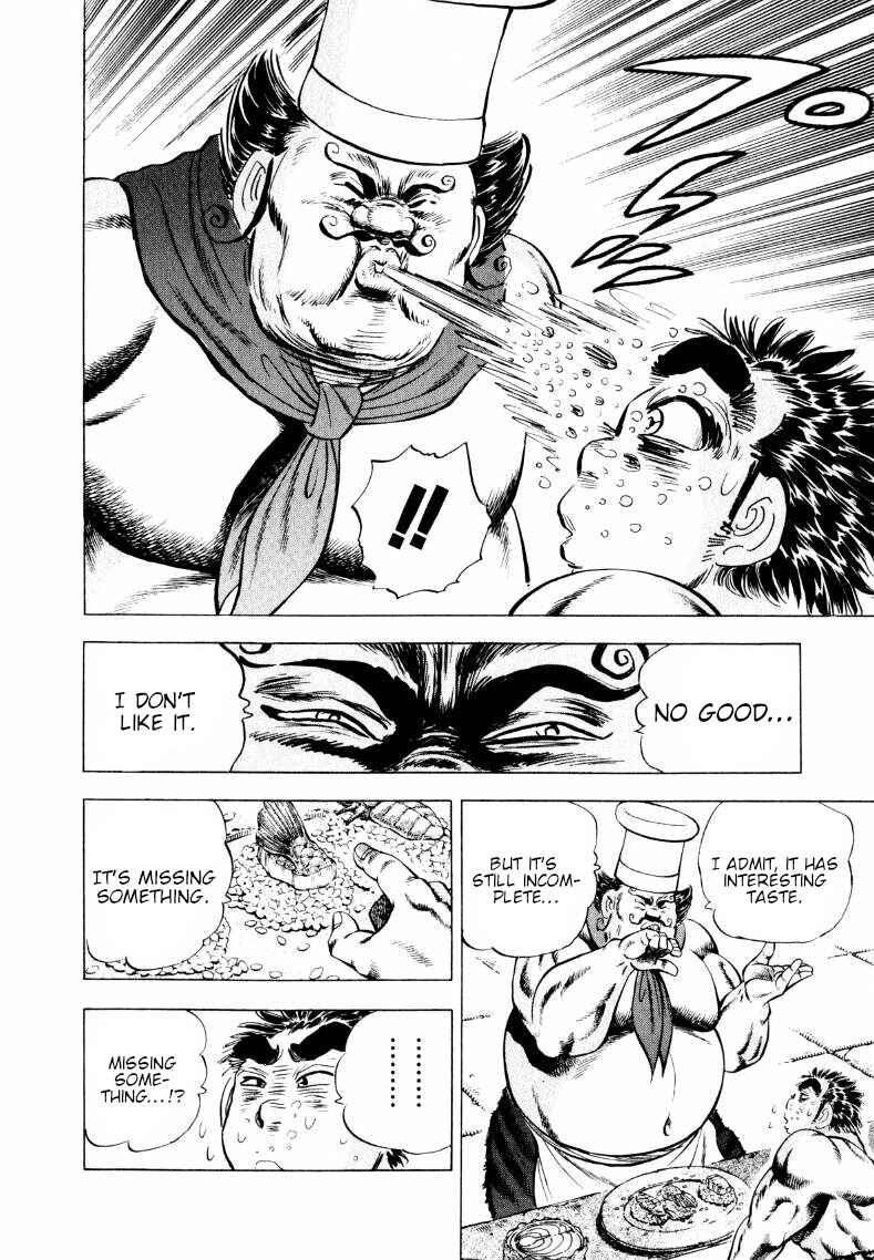 Page 11 Chapter 243 Sora Yori Takaku