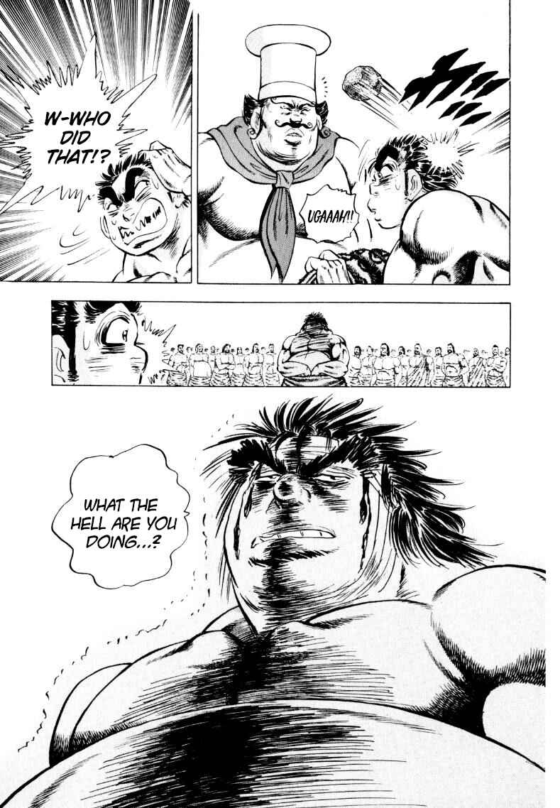 Page 14 Chapter 243 Sora Yori Takaku