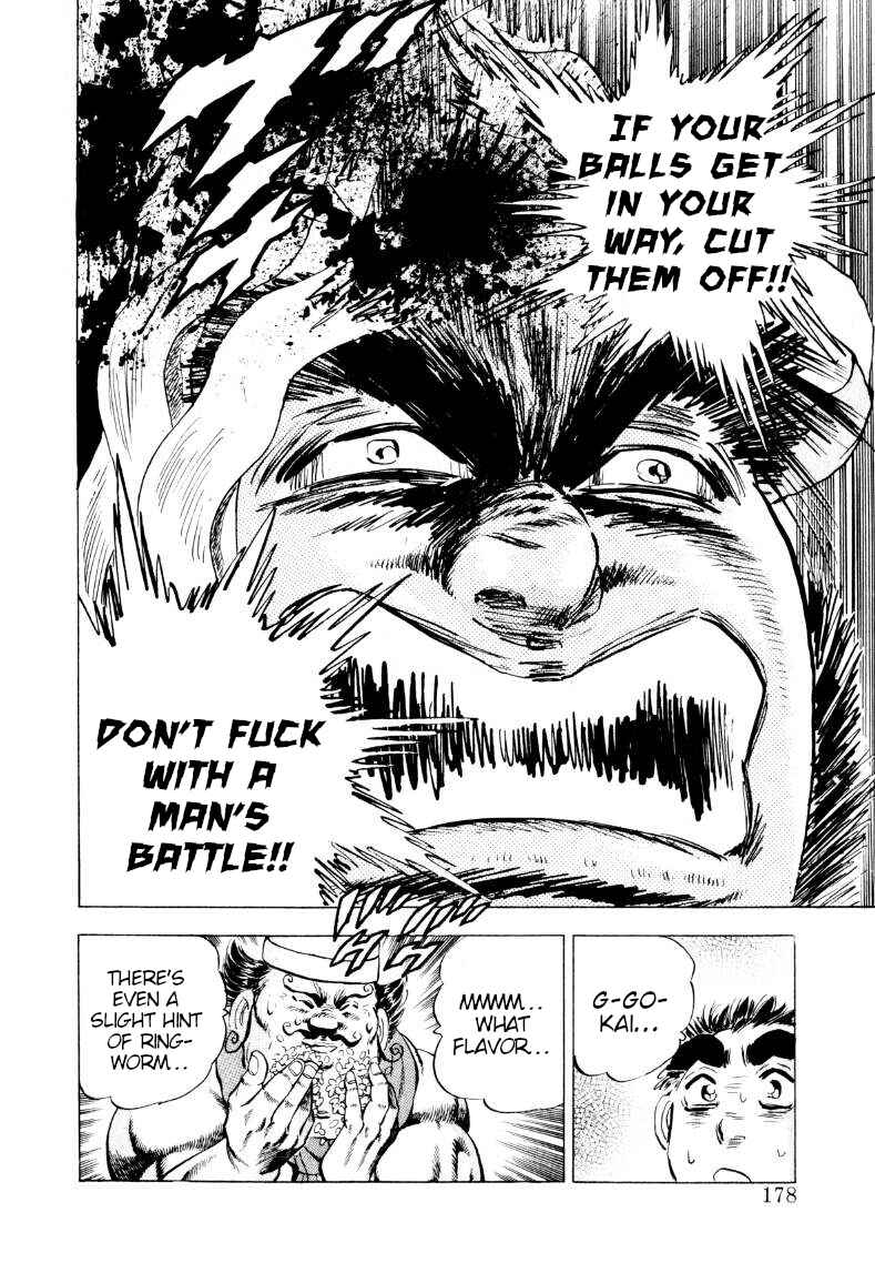 Page 15 Chapter 243 Sora Yori Takaku