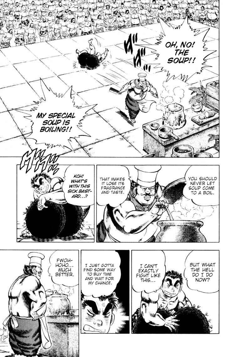 Page 3 Chapter 243 Sora Yori Takaku
