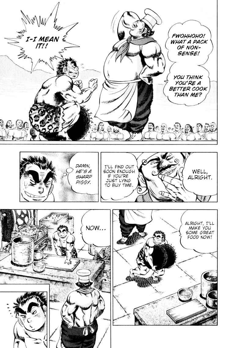 Page 5 Chapter 243 Sora Yori Takaku