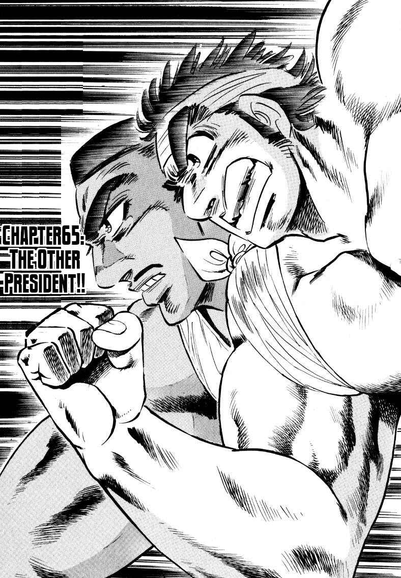 Page 1 Chapter 65 Sora Yori Takaku