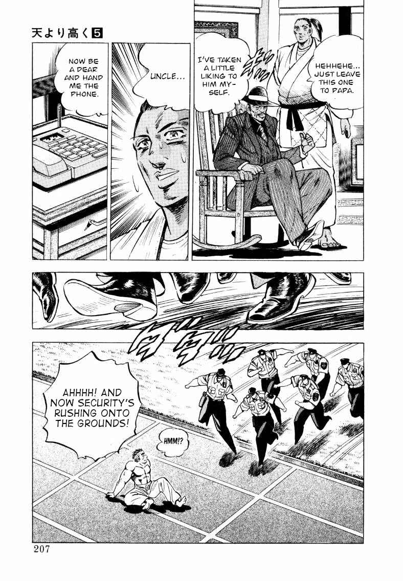 Page 13 Chapter 65 Sora Yori Takaku