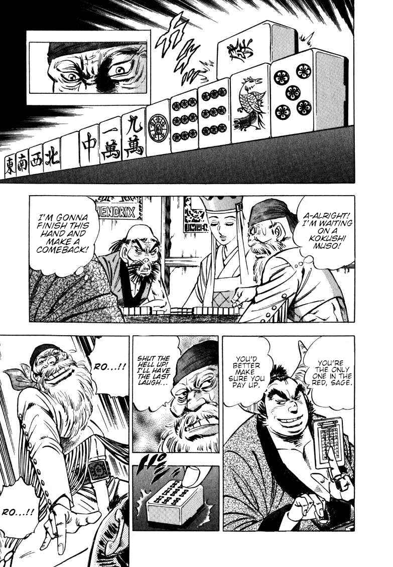 Page 1 Chapter 120 Sora Yori Takaku