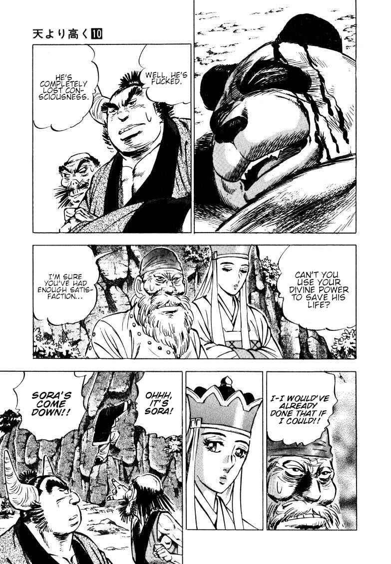 Page 10 Chapter 120 Sora Yori Takaku