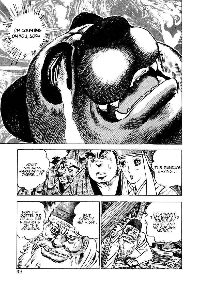 Page 4 Chapter 120 Sora Yori Takaku