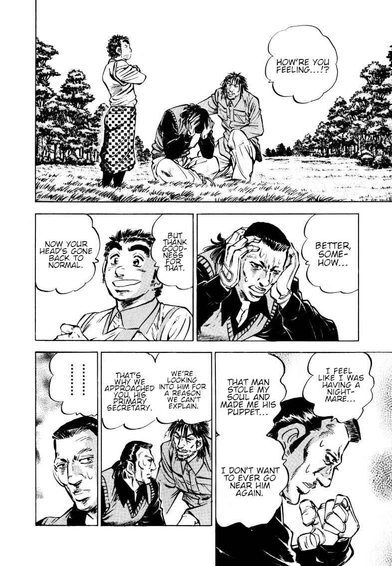 Page 10 Chapter 175 Sora Yori Takaku