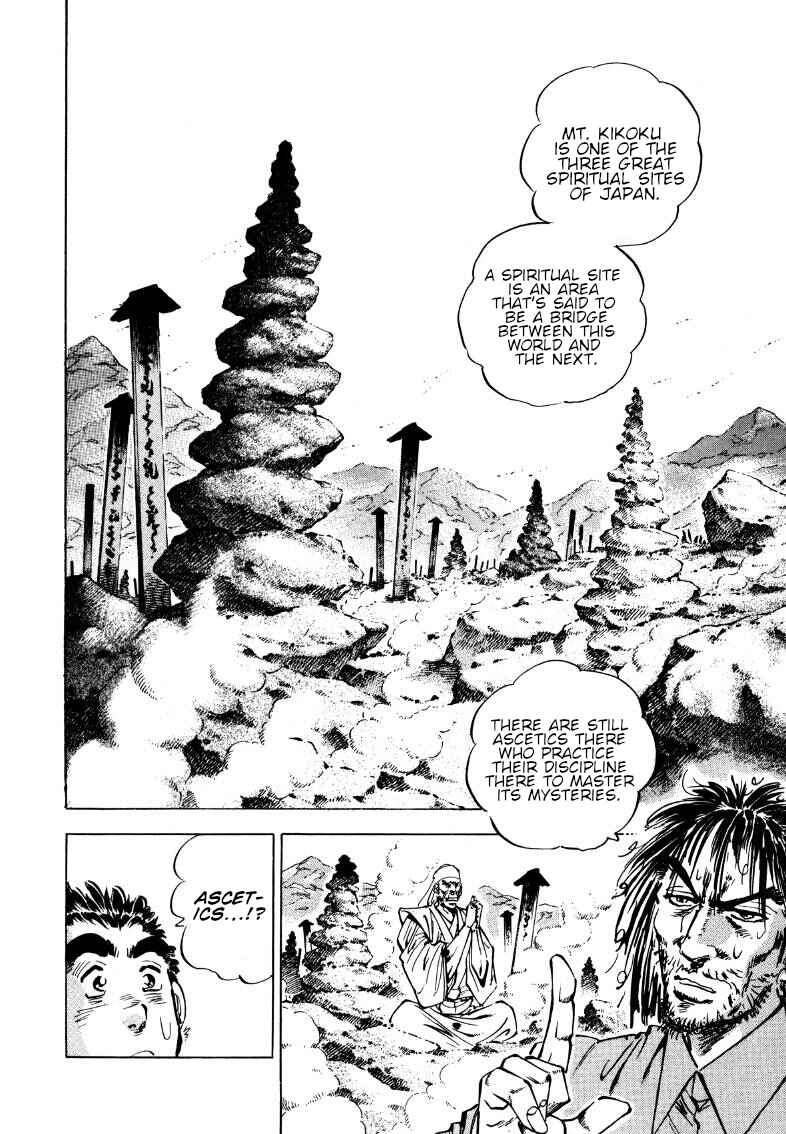Page 12 Chapter 175 Sora Yori Takaku