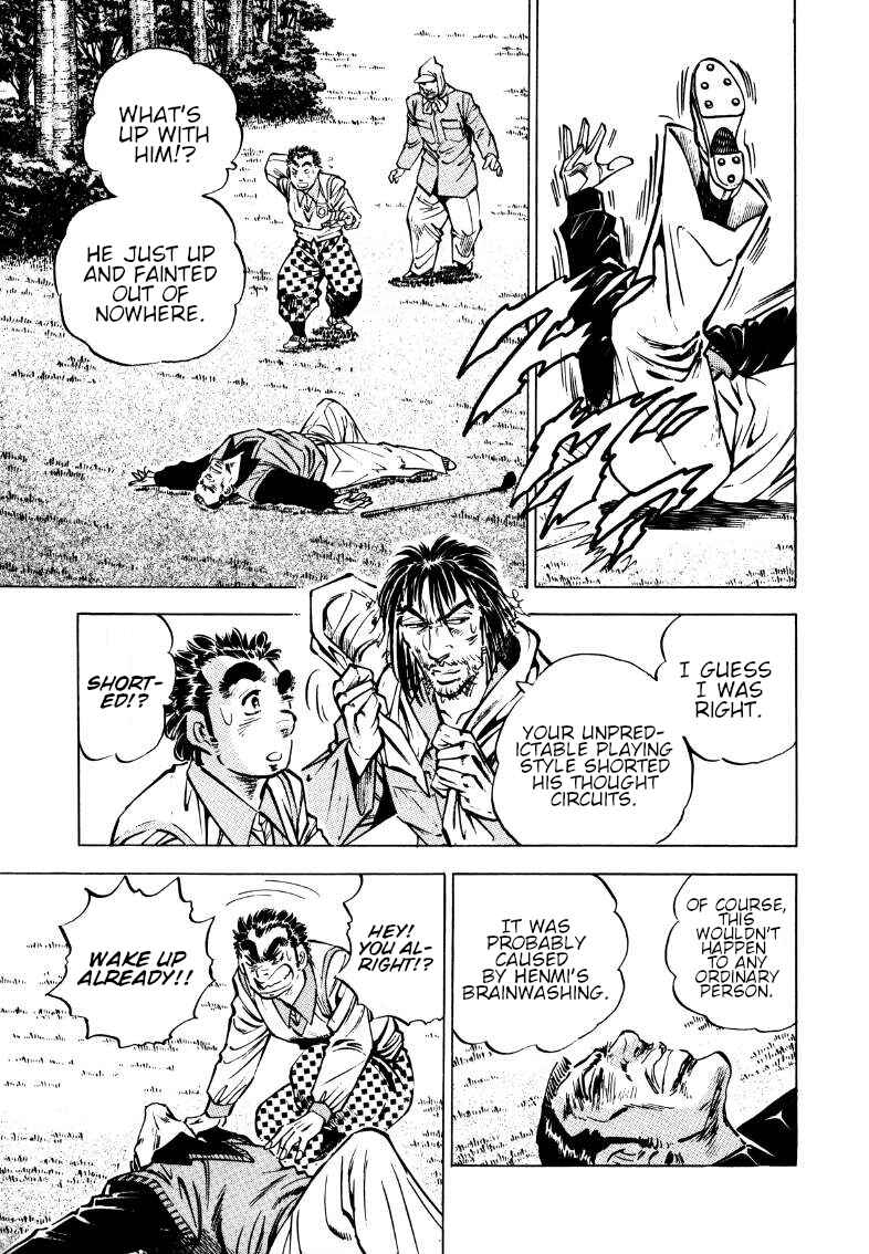 Page 3 Chapter 175 Sora Yori Takaku