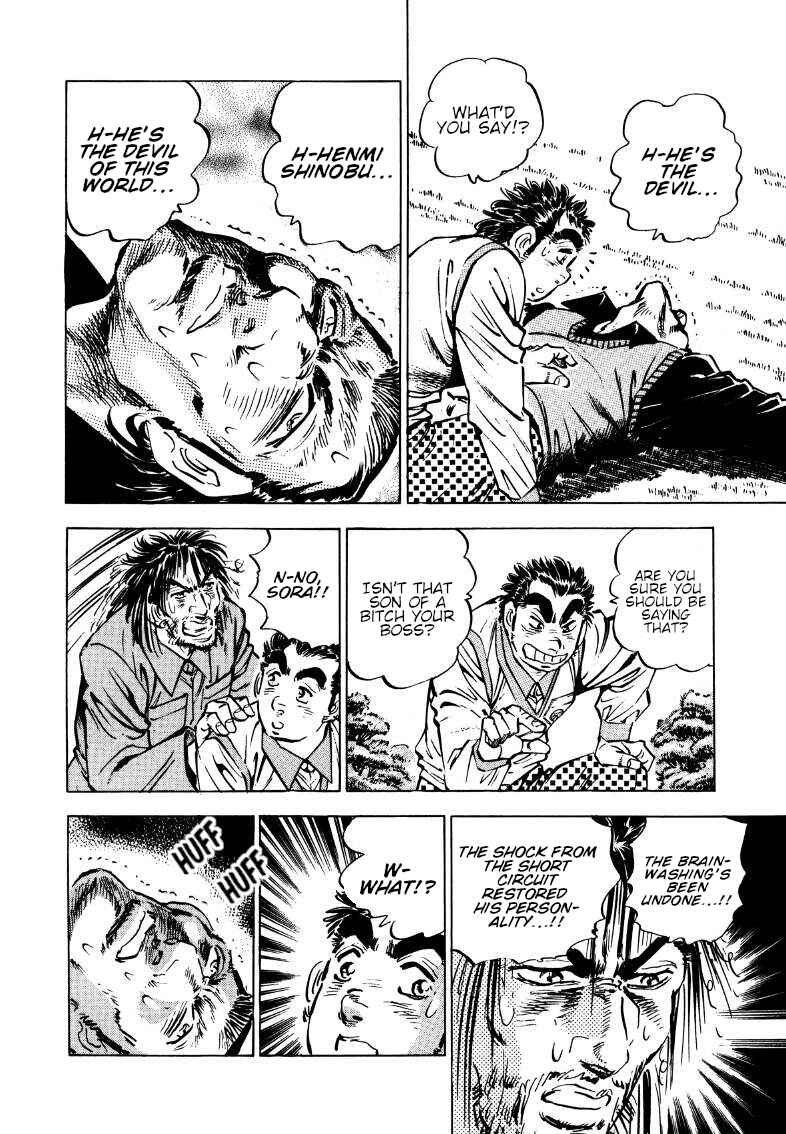 Page 4 Chapter 175 Sora Yori Takaku